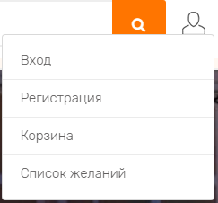 выберите нужное